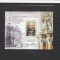 ROMANIA 2010 LP 1861 EUGENIU CARADA BLOC MNH NESTAMPILAT