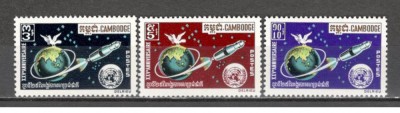 Cambodgea.1970 25 ani ONU MC.947 foto
