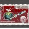 Cambodgea.1970 25 ani ONU MC.947