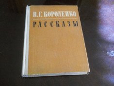 Korolenko,Povestiri, in lb rusa, 1978, Moscova foto