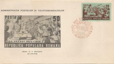 |Romania, LP 256a/1949, 23 August - Ziua Nationala, nedantelat, FDC