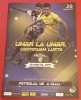 Program meci fotbal PETROLUL Ploiesti - UNIVERSITATEA CLUJ (30.03.2019)