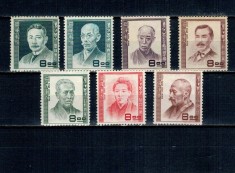 Japonia 1949 - Personalități culturale, serie incompleta neuzata