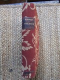 Leconte de Lisle - Euripide (volumul 1) THEATRE