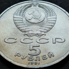 Moneda comemorativa 5 RUBLE - URSS / RUSIA, anul 1991 * cod 4826 - MOSCOVA