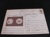 Expoziția Numismatică C.C.A. Martie 1977 . Carte Poștală Filatelică Rom&acirc;nia Obliterată .Colecție Epoca Ceaușescu