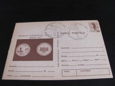 Expoziția Numismatică C.C.A. Martie 1977 . Carte Poștală Filatelică Rom&acirc;nia Obliterată .Colecție Epoca Ceaușescu