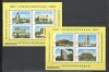 Romania.1987 Colaborarea cultural-economica INTEREUROPA-Bl. XR.968, Nestampilat