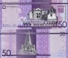 Republica Dominicana 50 Pesos 2023 UNC Bancnota Ne流通 Plata Avan