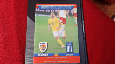 Program Romania - Grecia foto