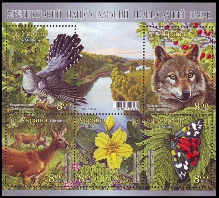 UCRAINA 2019 FAUNA PASARI FLUTURI LUPI CERBI