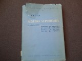 ALEXANDRU FRODA - ALGEBRA SUPERIOARA (1958, editie cartonata)