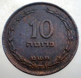 B.705 ISRAEL 10 PRUTA 1949 W/O pearl