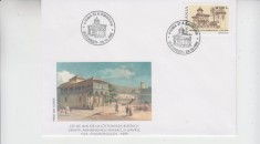 C12 - FDC Romania - 275 ani ctitorirea Manastirii Stravropoleos - LP1494 - 1999