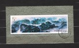 CHINA 1994 - NATURA. PEISAJE, COLITA STAMPILATA, SA18