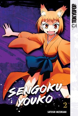 Sengoku Youko, Volume 2: Volume 2 foto