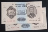 Mongolia, 2 x 1 Tugrik 1955, Consecutive.