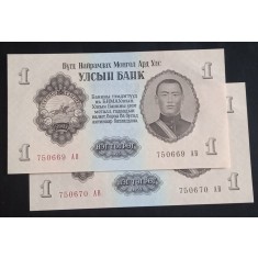 Mongolia, 2 x 1 Tugrik 1955, Consecutive.