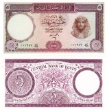 Egipt 5 Pounds 1964-65 P-40 Tutankhamon UNC