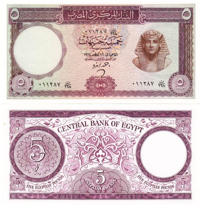 Egipt 5 Pounds 1964-65 P-40 Tutankhamon UNC foto