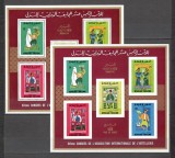 Tunisia.1970 Scene din viata tunisienilor-Bl. ST.217