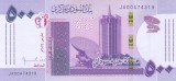 Bancnota Sudan 500 Pounds 2019 - PNew UNC