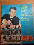 romania pitoreasca iunie 1981-delta dunarii,valea nera,litoraul romanesc