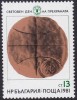 Timbre Bulgaria 1981 Alimentatie C1496 Neuzat Perfecta Stare