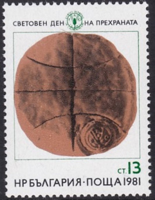 C1496 - Bulgaria 1981 - Alimentatie neuzat,perfecta stare foto