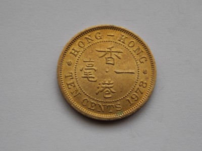 10 CENTS 1978 HONG KONG foto
