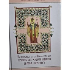 Tipariturile de la Targovista ale Sfantului Martir Antim Ivireanul