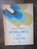 Mihail Bulgakov - Ștergarul cu cocoș și alte povestiri