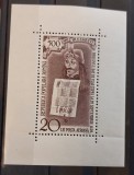 Romania 1959 - Colita Tepes