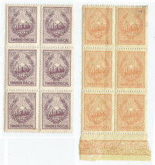 Romania, lot 55 cu 12 timbre fiscale generale, Stema R.P.R., bloc 6, 1949, MNH foto