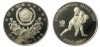 Korea de Sud 1987 - 2000 won, Jocurile Olimpice, lupte, UNC