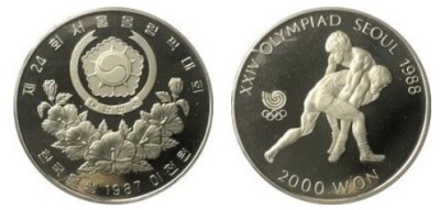 Korea de Sud 1987 - 2000 won, Jocurile Olimpice, lupte, UNC foto