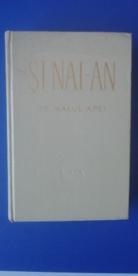 myh 711s - Si Nai-An - Pe malul apei - ed 1963 foto