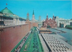 Moscova (Carte postala necirculata) foto