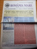 romania mare 7 decembrie 2007-radioactivitatea la navodari