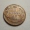 Rusia 2 Kopeici 1814 Piesa de Colectie Superba