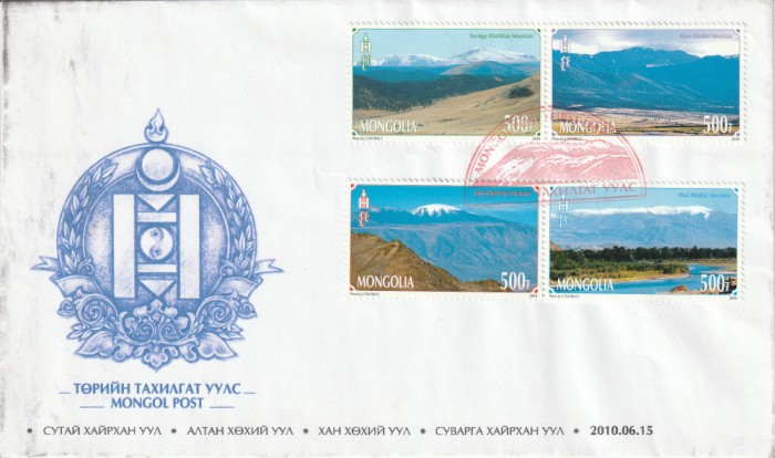 Mongolia 2010 - #920 Munti - FDC 1v MNH