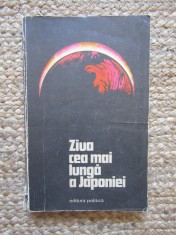 Ziua cea mai lunga a Japoniei - Carte Istorie Japoneza foto
