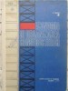 Economia si Organizarea Constructiilor - C. Olariu, 1972, Didactica si Pedagogica, 300 pagini, Carte Constructii