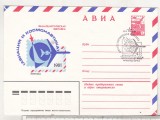 Bnk ip URSS 1981 - Expofil Aviatie si cosmonautica Leningrad 1981 - stampila ocazionala, Dupa 1950