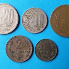 Moneda veche Bulgaria Lot x 5 piese - Stotinki - valori diferite ( 1954 - 1962 )