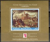 Romania MNH 1975 - Expozitia Filatelica Mondiala Themabelga - LP 900
