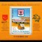 Romania 1983 UPU 125 Years AFR perf. sheet Mi.B195 MNH DF.006