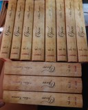 OPERE.EDITIE INTEGRALA .11 VOLUME .MIHAI EMINESCU