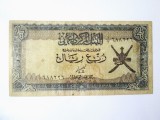Rara! Oman 1/4 Rial 1977,bancnota din imagini la cel mai mic pret
