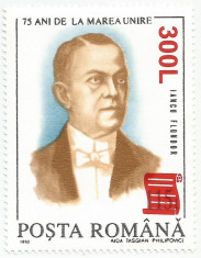 Romania, LP 1556/2001, 75 ani de la Marea Unire 1993 - supratipar &amp;quot;papirus&amp;quot;, MNH foto